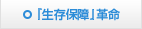 ���q�l������肷���g��