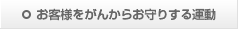 ���q�l�����񂩂炨��肷��^���̎�g��
