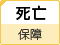 ���S�ۏ�