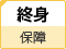 �I�g�ۏ�