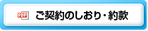 ���_��̂�����E��