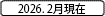 2026.2������