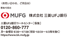 ���₢���킹�A���Ɖ�� ��W�㗝�X ������ЎO�HUFJ��s