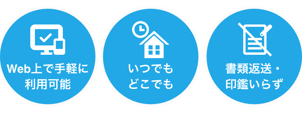 マイページのご案内 | 東京海上日動あんしん生命保険