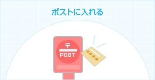 保険金 給付金のご請求手続きの流れ 東京海上日動あんしん生命保険 保険金 給付金のご請求手続きの流れ 東京海上日動あんしん生命保険