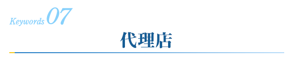 07 㗝X