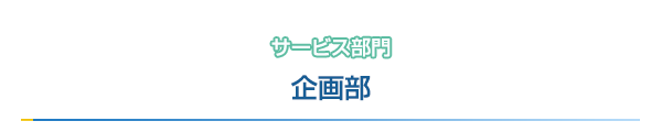 敔