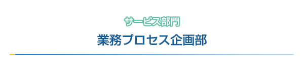 ƖvZX敔