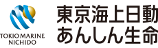 東京海上日動あんしん生命