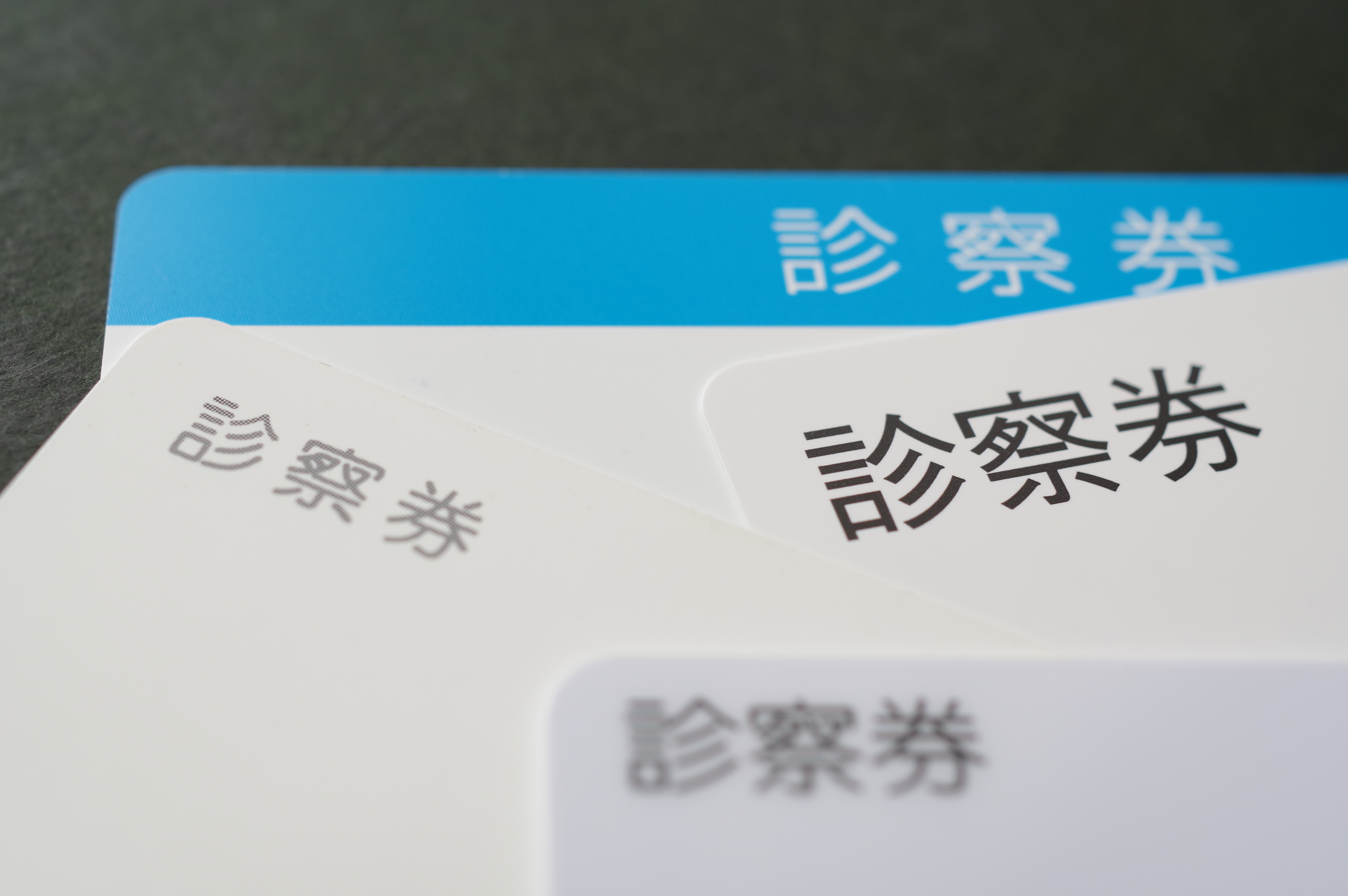 医療保険の通院保障は必要？保障の概要から必要な理由を詳しく解説